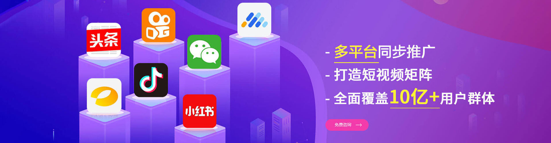 宣城百度竞价托管